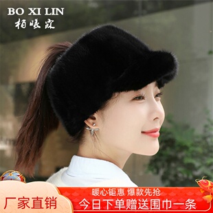 貂毛帽子女士冬季加厚保暖貂皮帽子空顶鸭舌帽皮草空顶棒球帽护耳