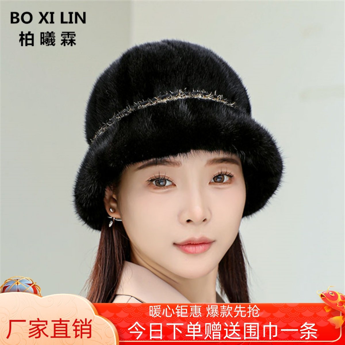 貂毛帽子女新水貂礼帽秋冬款水貂太阳帽百搭时尚加厚保暖护耳貂帽