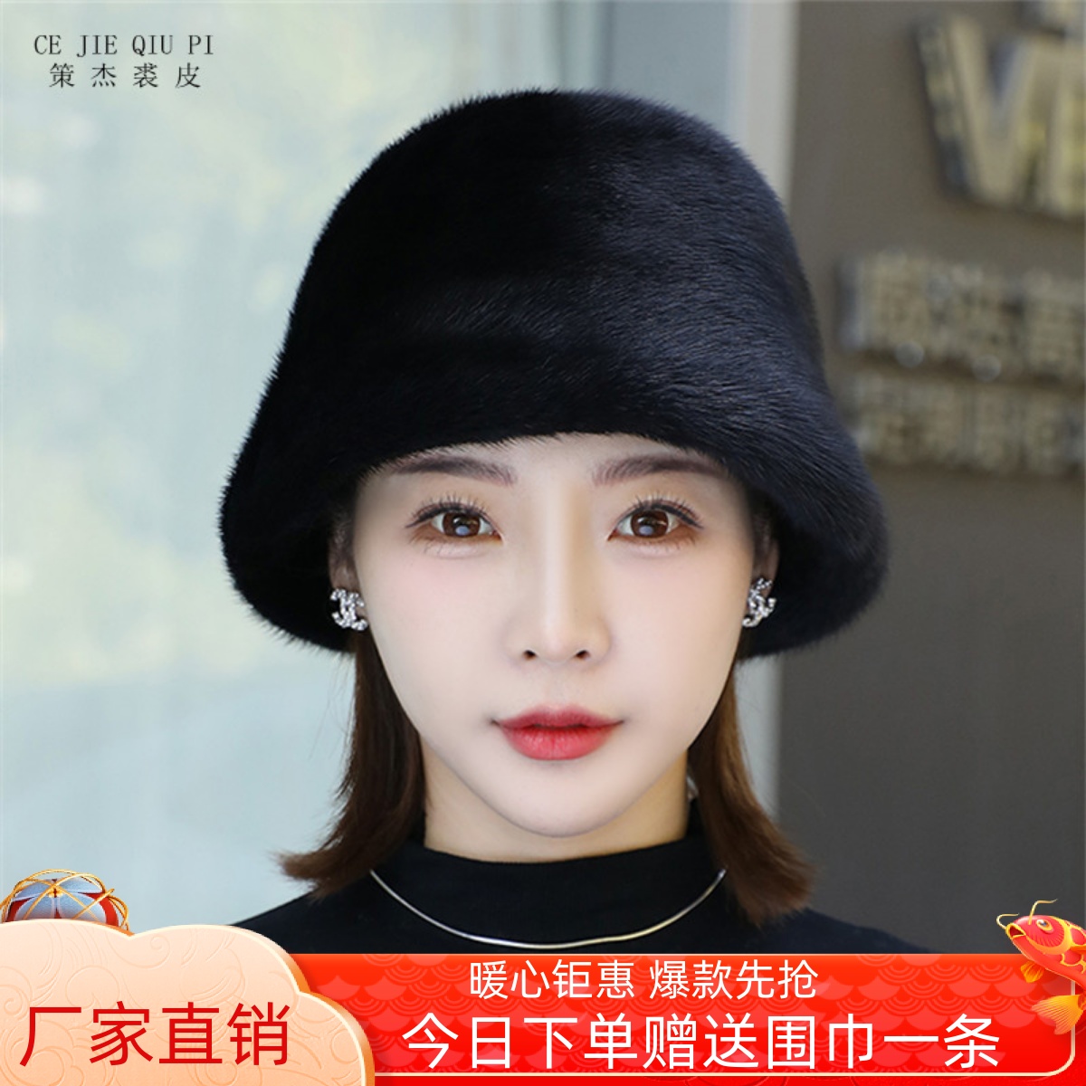 水貂帽子女冬季整貂皮草渔夫帽时尚韩版百搭礼帽貂毛护耳真皮保暖