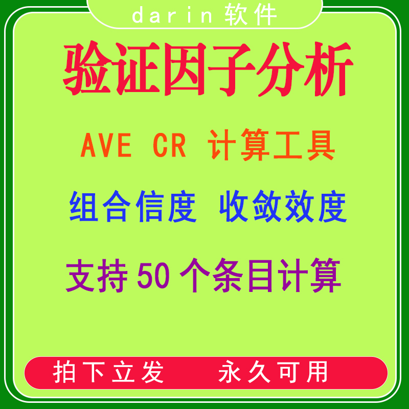 兼容苹果系统和windows系统