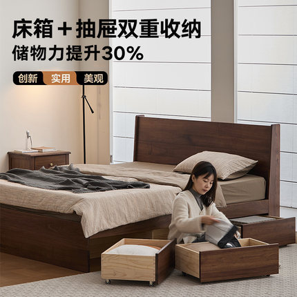 北美黑胡桃木抽屉侧翻高箱储物床现代简约全实木双人箱体床收纳床