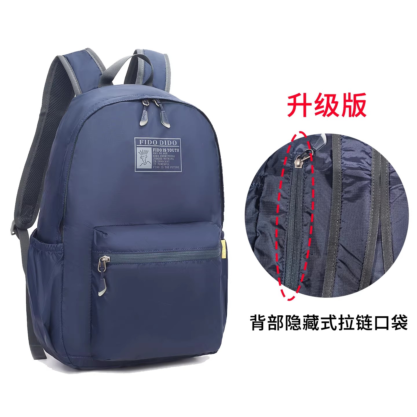 FidoDido超轻大容量旅行双肩包