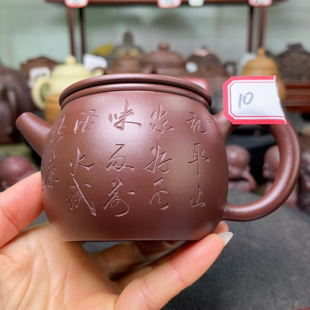 微瑕220,餐饮具,茶壶,淘宝优惠券,粉丝福利购,淘宝优惠卷