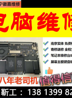 戴尔灵越 燃7000 II 7472 DELL笔记本维修不显示黑屏蓝屏花屏死机