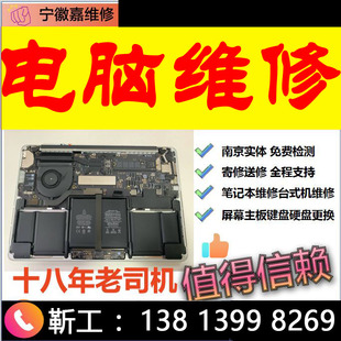 外星人17 R5 R4 R2 M14x 15笔记本主板进水不开机不亮黑屏维修理