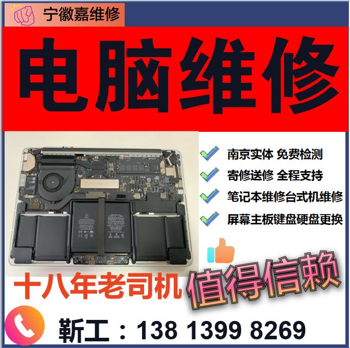 联想小新潮7000-14 13 15主板笔记本电脑寄修复换屏幕键盘维修送