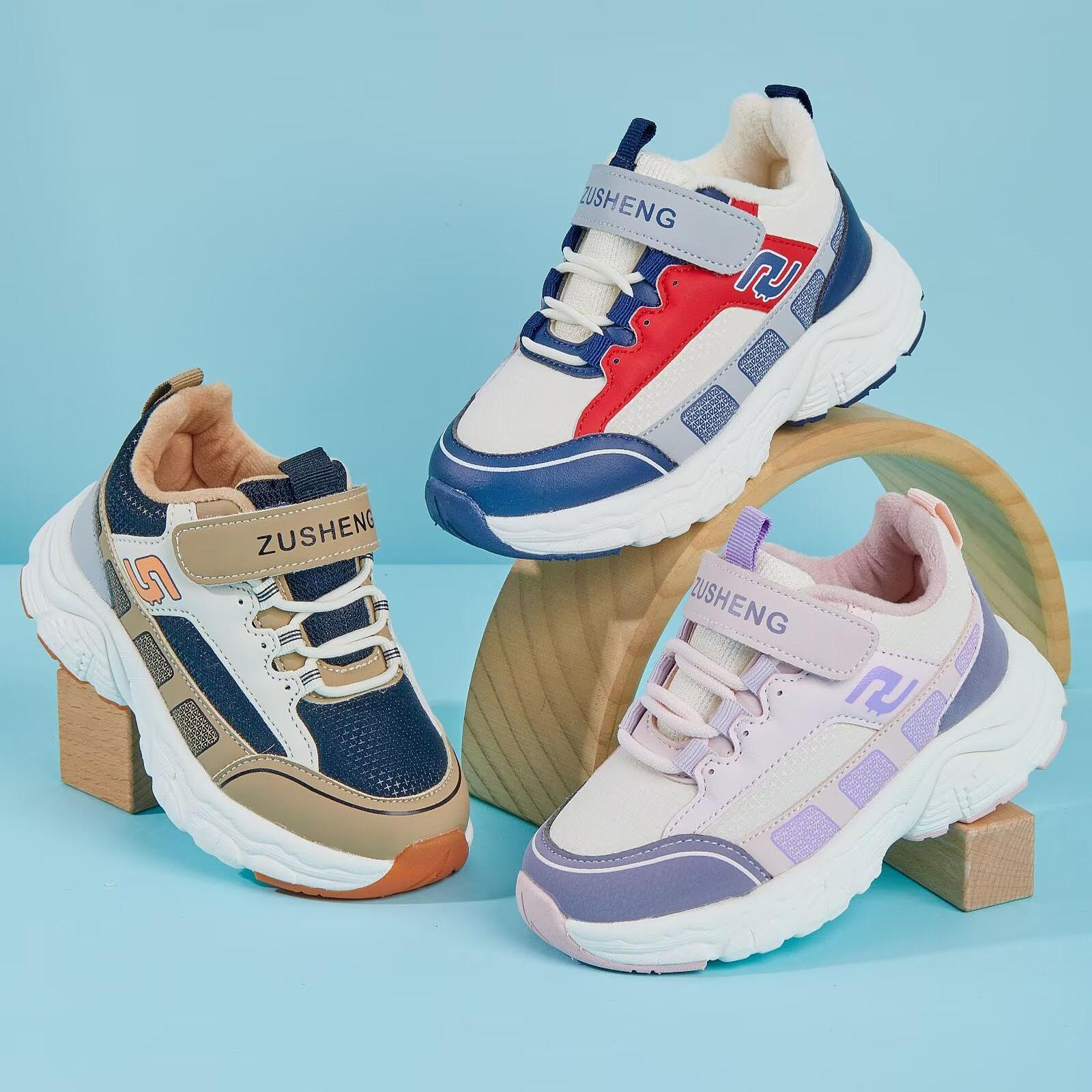 足圣轻便休闲儿童机能鞋