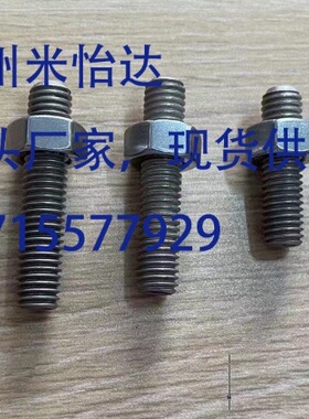 调整螺纹型磁铁HXBN6-20 HXBN8-30 HXBN10-40HXBN12-50