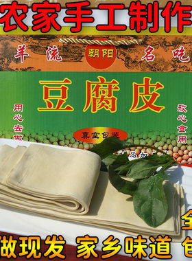 山东泰安特产咸味农家新泰流张庄