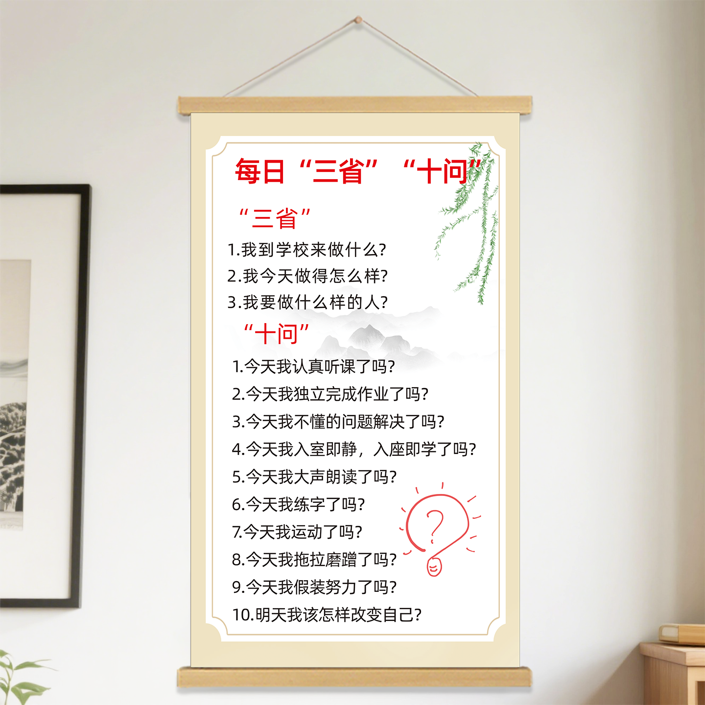 励志学习标语挂画激励自律学生学校班级布置教室文化墙布置装饰画