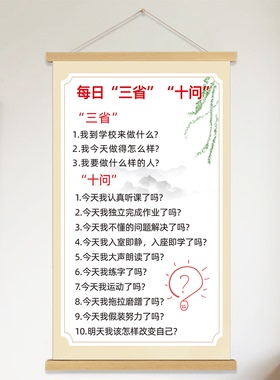 励志学习标语挂画激励自律学生学校班级布置教室文化墙布置装饰画