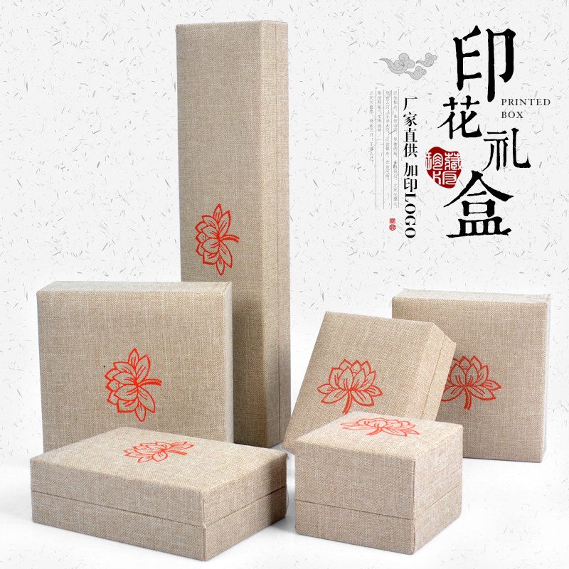 高档麻布印花佛珠首饰品包装盒批发戒指盒子吊坠项链盒手镯盒定制|ruв категории Украшения,ювелирные изделия, украшения для хранения, шкатулка - от Buy2taobao.com для оказания профессиональной услуги покупки агента Taobao