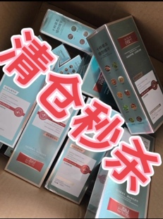 （包邮）谷缇兰草本深度去屑洗发水（理发店同款，可零售）