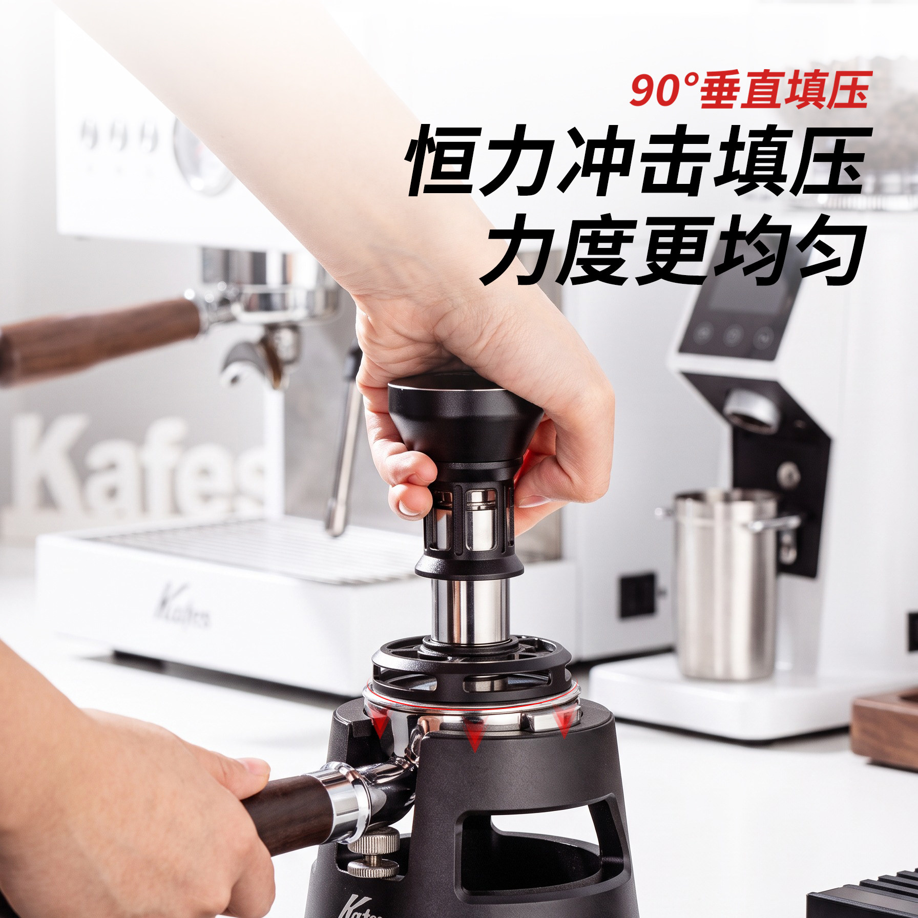 咖啡粉压粉器机械式冲击填压锤螺纹底提升萃取效果恒力压粉更平整