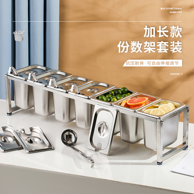 果酱盒调料盒商用配料盒酱料盒子