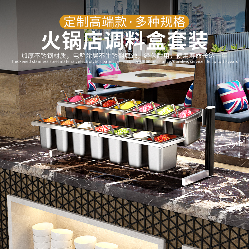 火锅店调料台火锅酱料自助台商用自助餐调料蘸料台麻辣烫小配料台