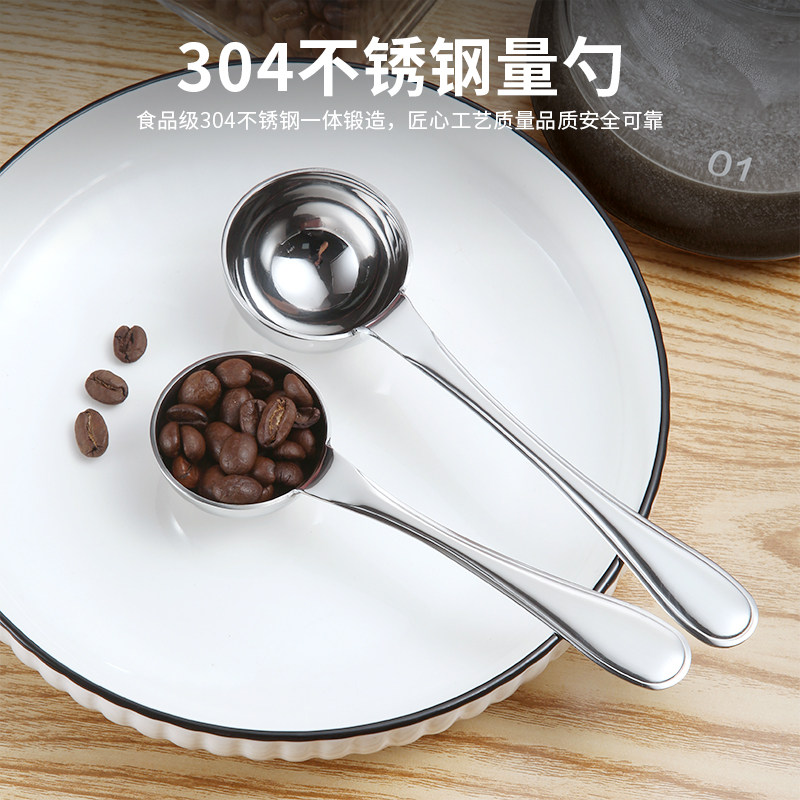 不锈钢量勺奶粉勺咖啡计量勺咖啡豆勺奶粉勺子烘培调料勺神器15ml,厨房/烹饪用具,量勺,淘宝优惠券,粉丝福利购,淘宝优惠卷