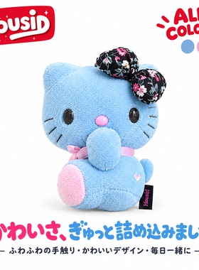 蓝色碎花kitty猫毛绒包挂件
