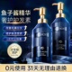 鱼子酱护发素女柔顺顺滑毛躁干枯修复护理头发男官方正品 品牌套装