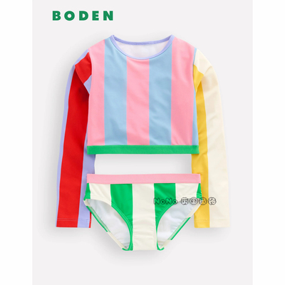 英国Mini Boden女童彩虹条纹长袖泳衣裤套装分体沙滩防晒G5842