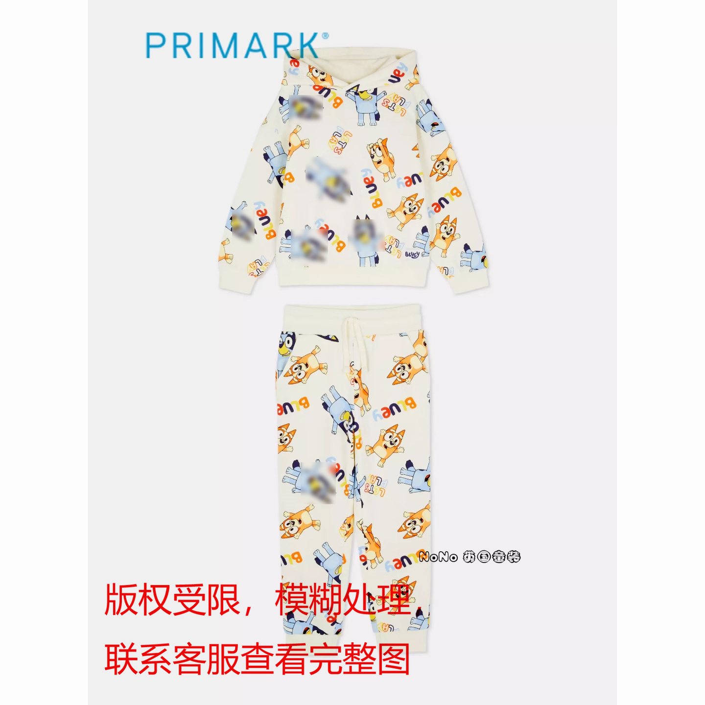 代购英国PRIMARK正品儿童撞色布鲁伊宾果卫衣运动裤套装薄绒