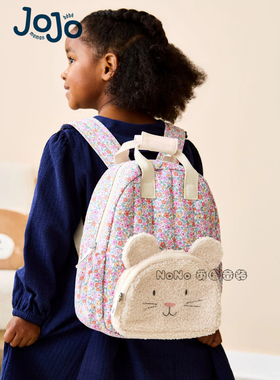 英国Jojo Maman Bebe儿童毛绒小老鼠碎花双肩背书包手提W56-815