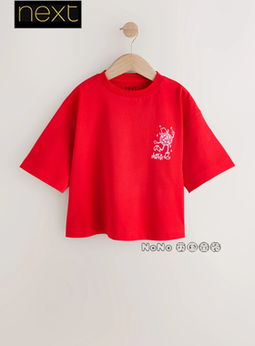 英国Next女大童款亲子新年红色宽大短袖T恤全纯棉3-16岁Y17-740