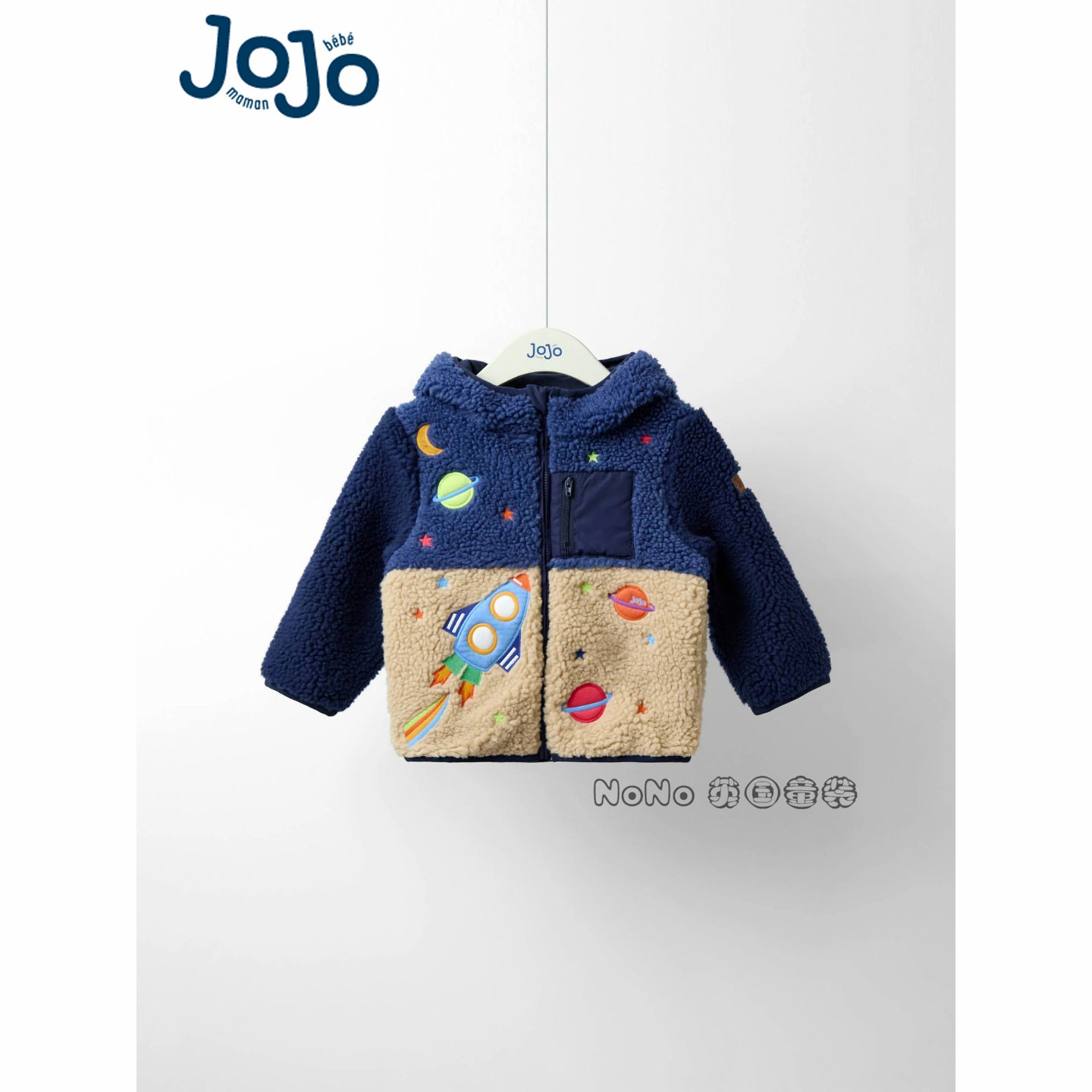 代购英国JoJo Maman Bebe儿童火箭宇宙羊羔毛毛棉服外套厚F49-212