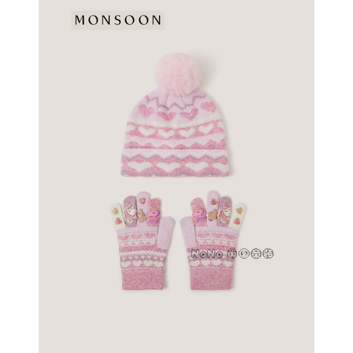 英国MONSOON女童粉色独角兽毛线毛球帽子手套套装3-13岁251-672