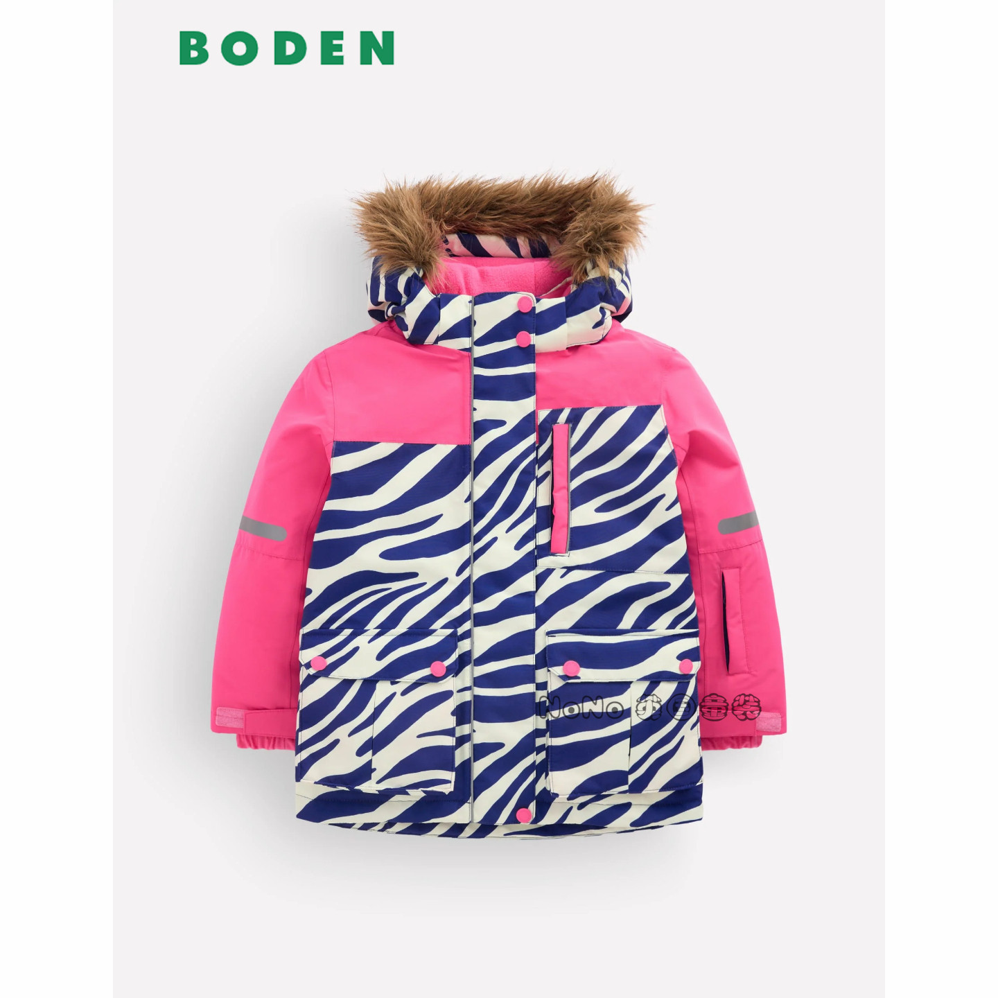 英国Mini BODEN女童粉色斑马纹派克防雨雪外套棉服加厚棉衣G5566