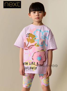 英国Next女大童亲子款紫色印花长款T恤骑行短裤套装3-16岁H67-232