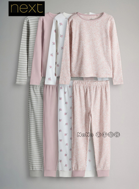 英国Next女大童亲子粉灰色碎花条长袖家居服睡衣裤3-13岁H58-336