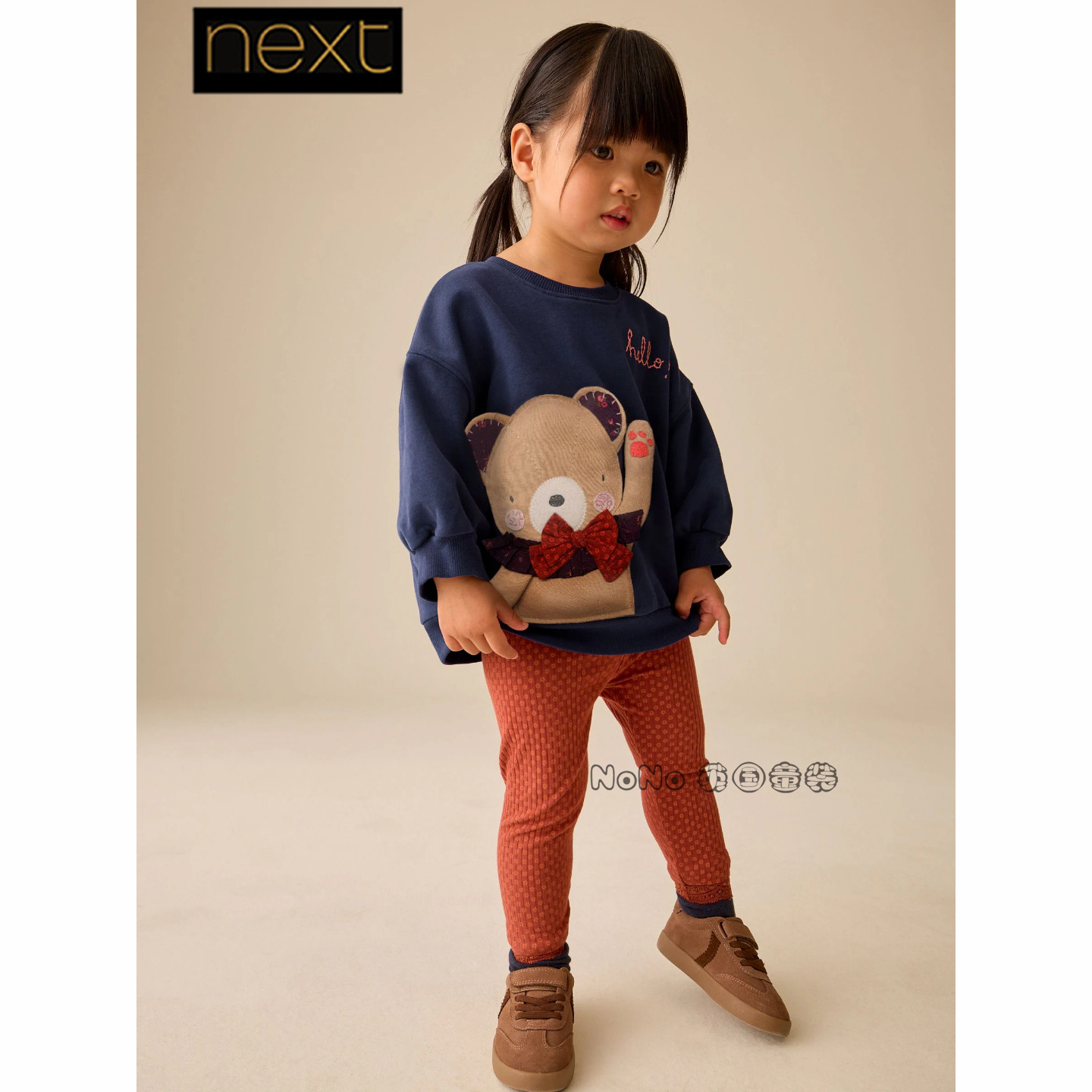 英国Next女童卡通小熊卫衣运动休闲打底长裤套装1-7岁新款G38-516