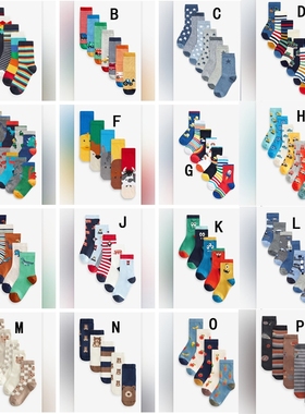 英国Next正品代购男童短袜卡通条纹彩虹袜子恐龙蓝绿色汽车小熊