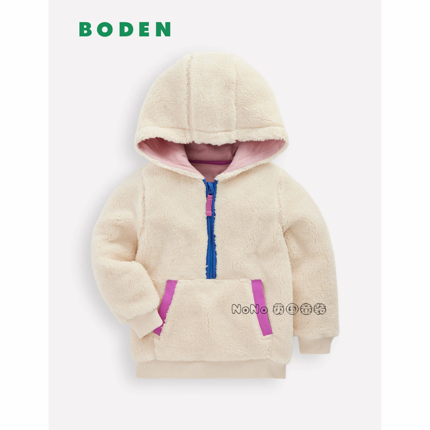 代购英国Mini Boden女童乳白色毛绒卫衣运动衫棉加厚2-14岁G5652