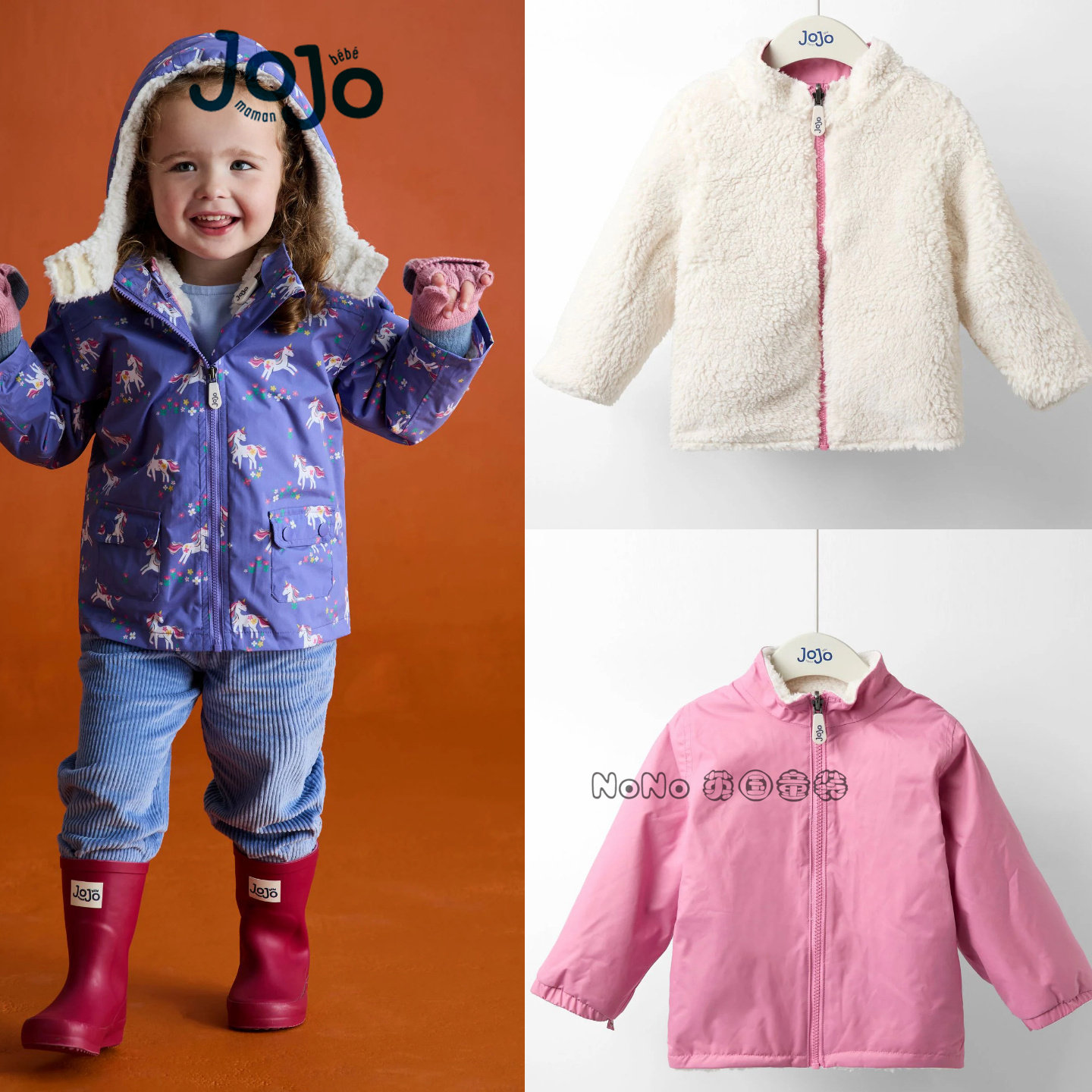 英国JoJo Maman Bebe女童独角兽可拆内胆双面穿外套厚棉服F34-884