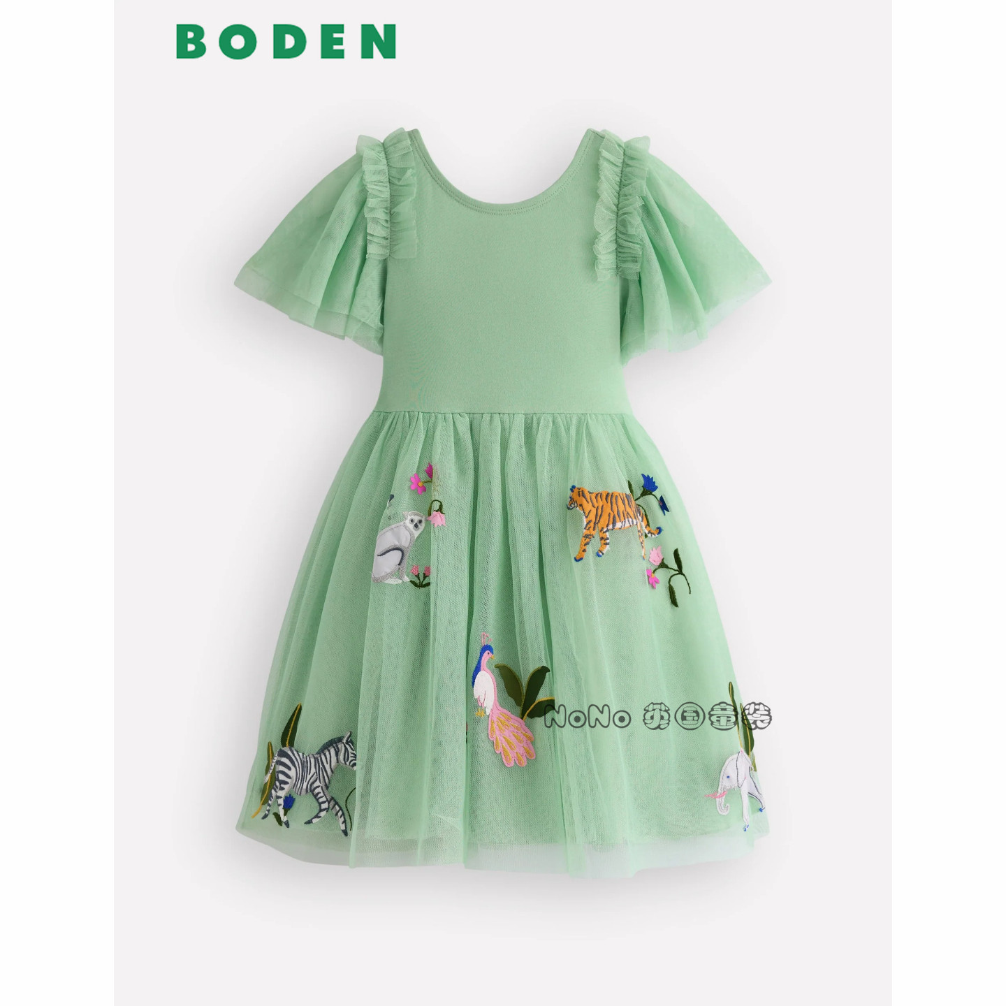 英国Mini Boden女童绿色孔雀老虎网纱短袖连衣裙礼服2-12岁G5773