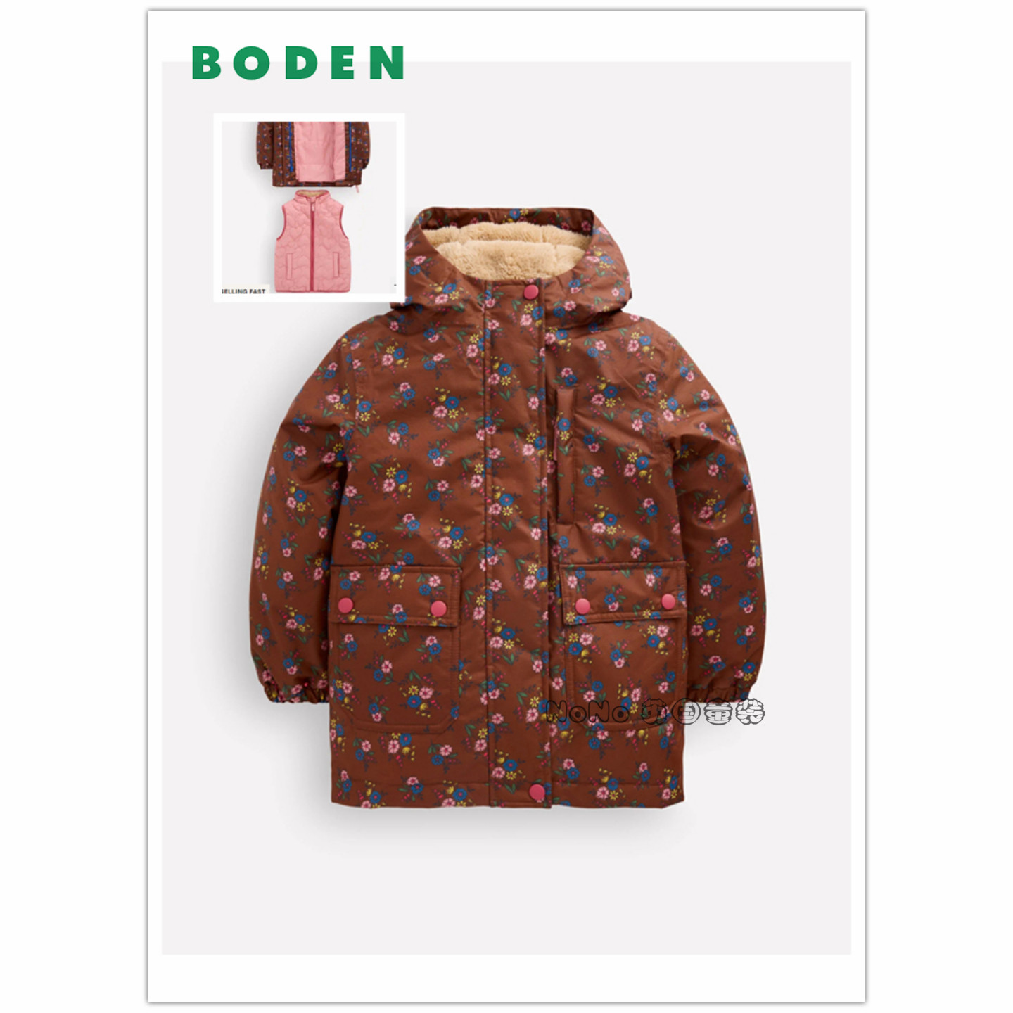 英国Mini BODEN女童棕色碎花外套可拆马甲棉服厚棉衣2-14岁G5556