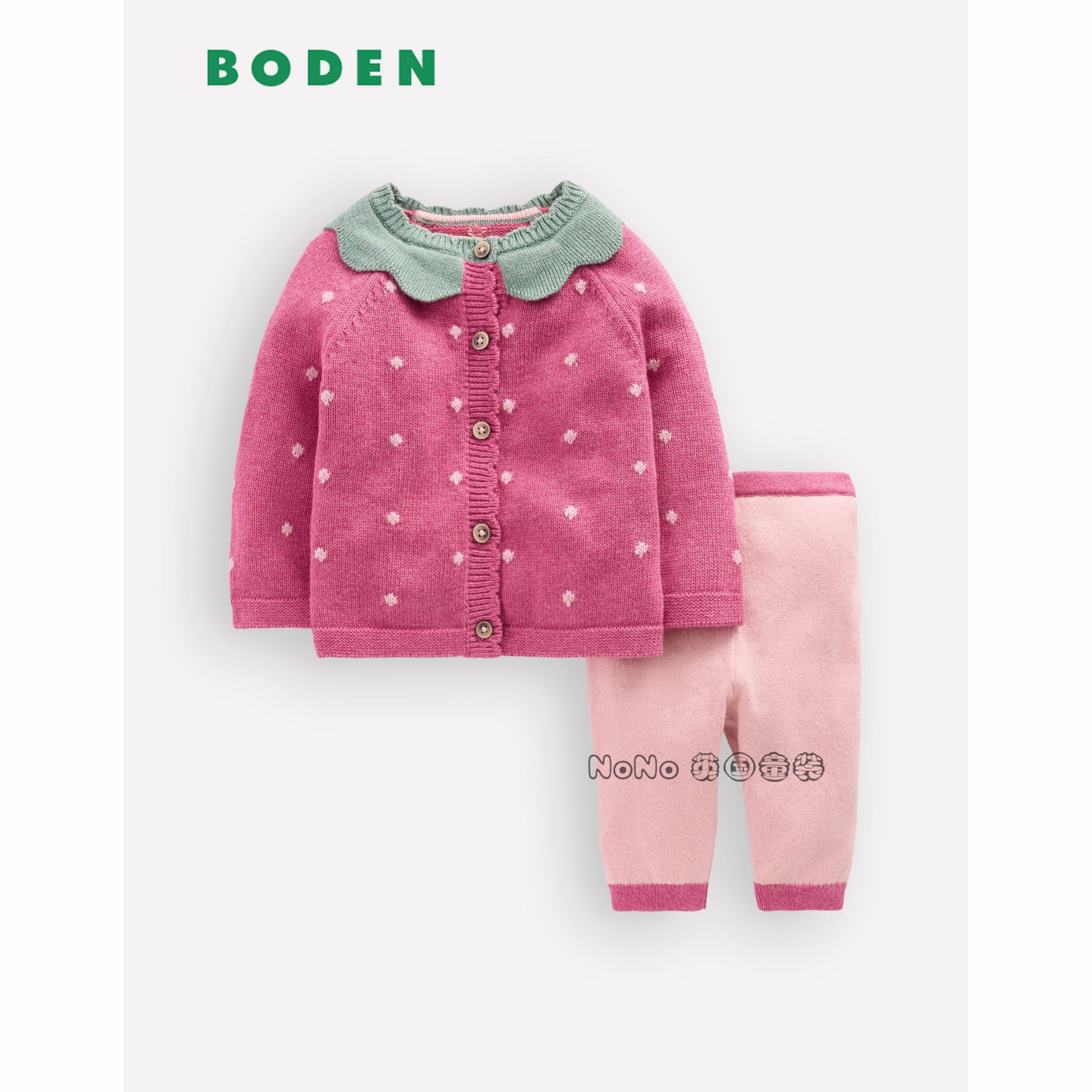 英国MINI BODEN婴儿粉色树莓可爱毛衣针织长裤全棉套装0-3岁Y2941