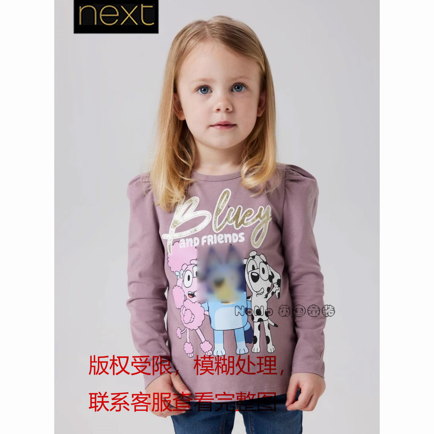 英国Next代购女童灰紫色宾果布鲁伊纯棉长袖T恤泡泡1-8岁G02-382