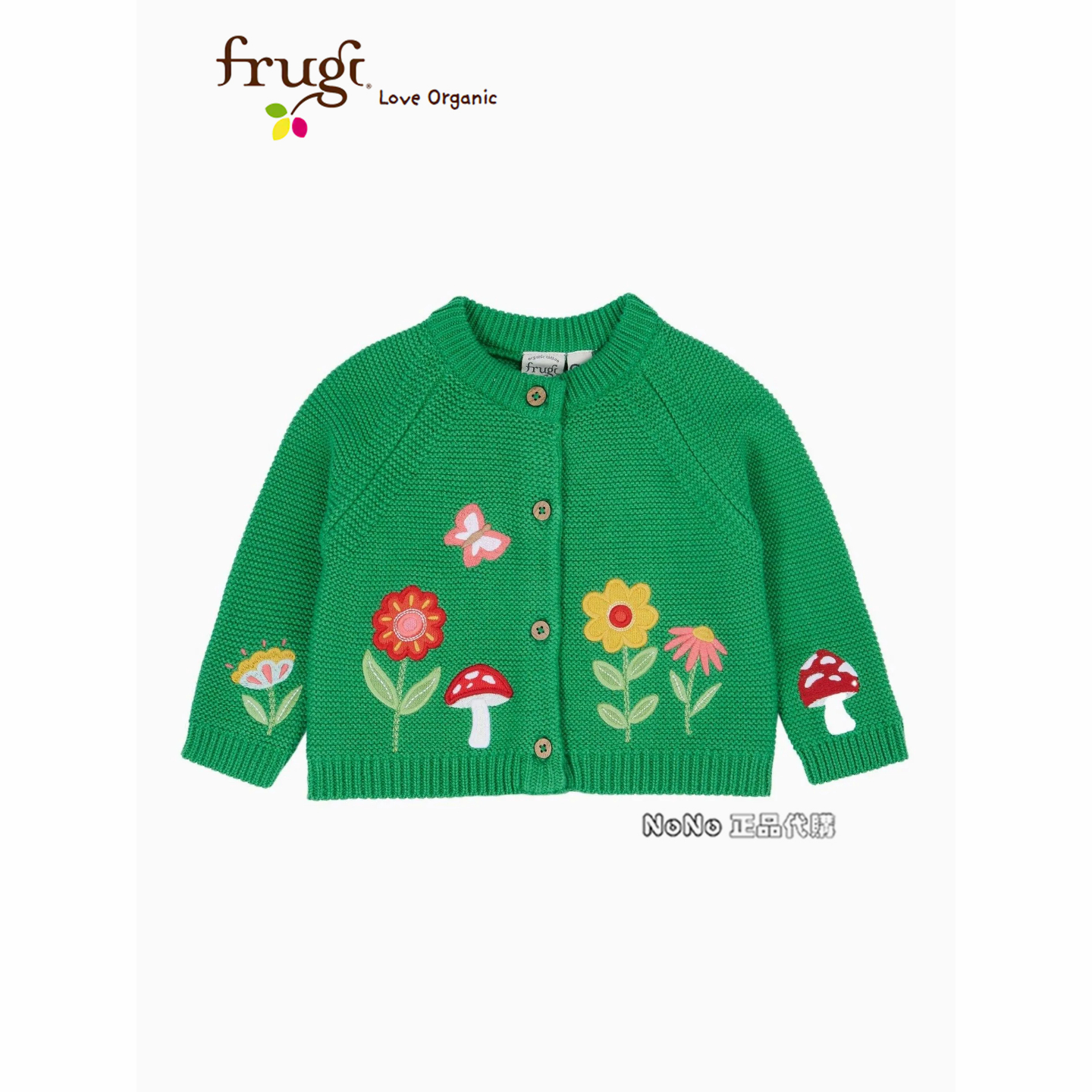 代购英国Frugi有机棉女童绿色刺绣花朵针织衫毛衣开衫纯棉H81-118