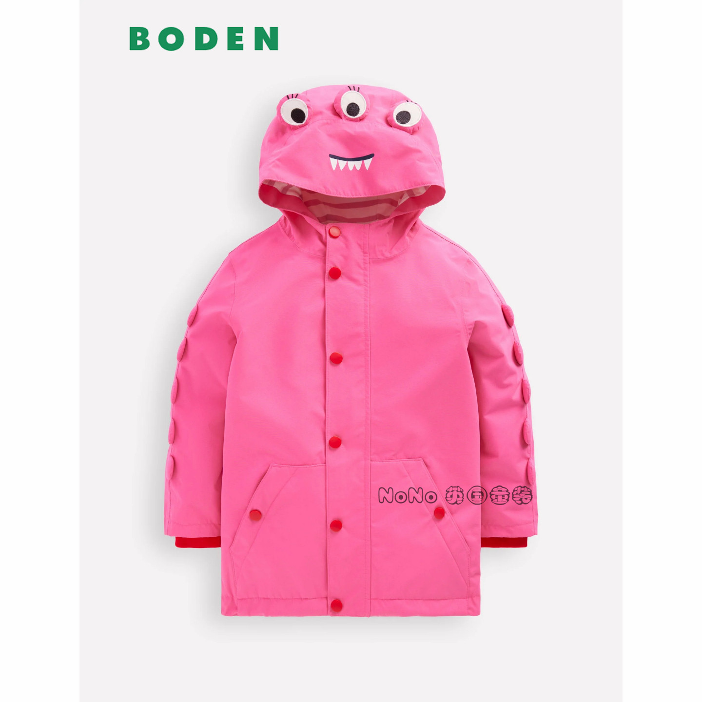 英国Mini Boden女童粉色怪兽外套连帽中长款风衣防雨冲锋衣G5815