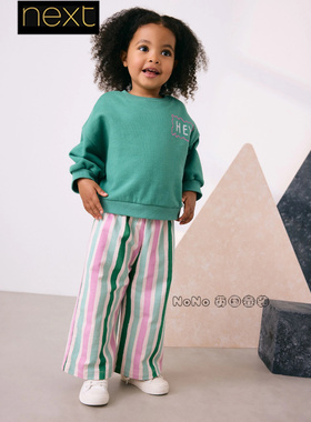 英国Next代购女童绿色字母条纹卫衣阔腿裤运动套装1-7岁G00-674