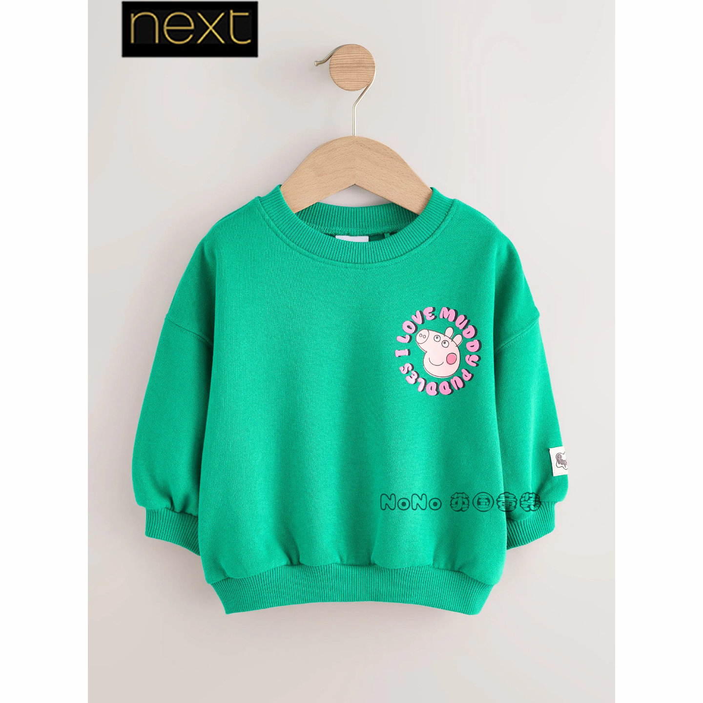 英国Next代购女童绿色小猪佩奇peppa卫衣运动衫圆领加绒AR3-405