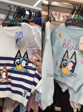 现货英国NUTMEG正品儿童蓝色条纹布鲁伊宾果针织衫毛衣4-7岁