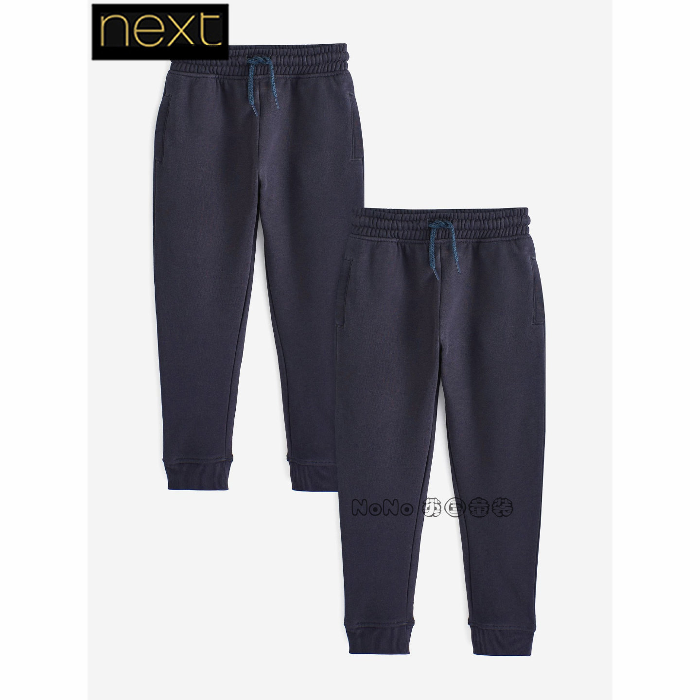 Next英国正品大童亲子深蓝色卫裤休闲运动长裤纯棉校服AW4-688