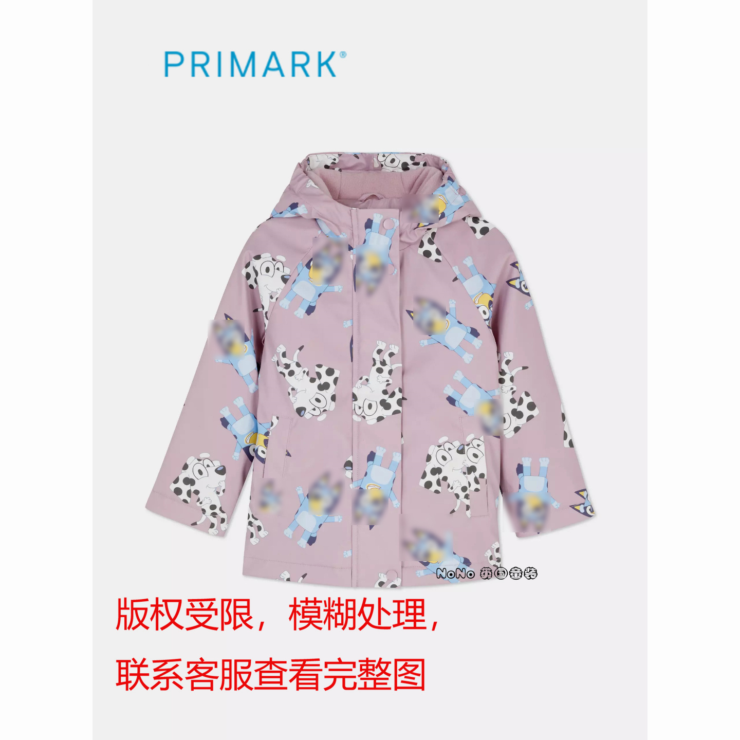 英国PRIMARK女童布鲁伊宾果拉链连帽衫风衣加厚外套冲锋衣防雨
