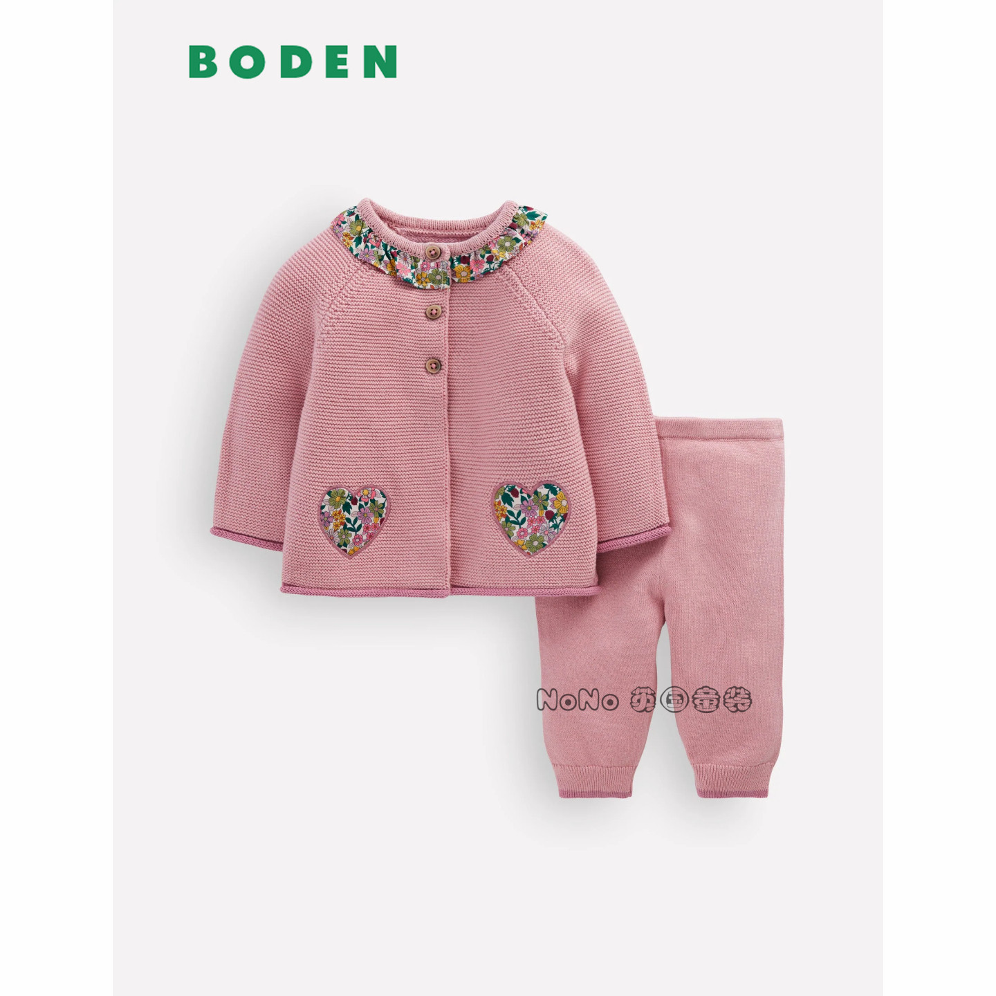 英国MINI BODEN婴儿粉色碎花可爱毛衣针织长裤全棉套装0-3岁Y2729