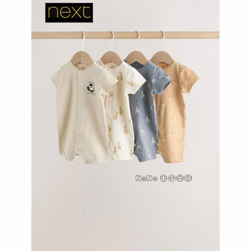 英国Next婴儿款长颈鹿狮子斑马短爬连身裤全棉0-3岁新款H54-544
