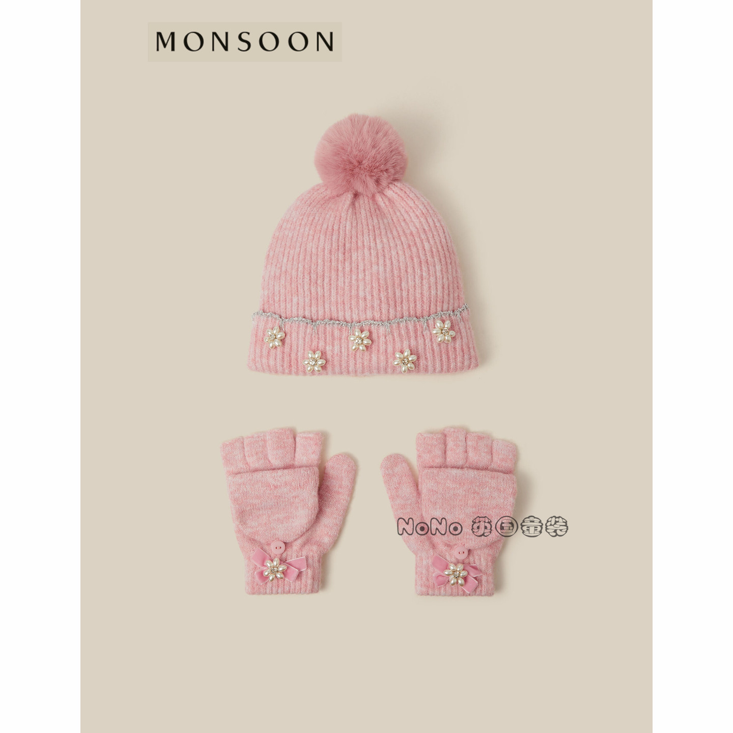 英国MONSOON女童粉色串珠花朵毛线毛球帽子手套套装3-13岁56296